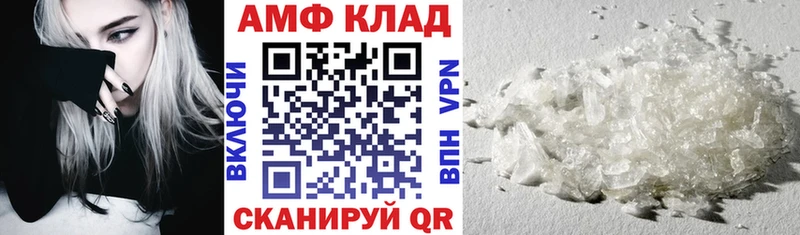 АМФ Premium  дарк нет Telegram  MEGA ТОР  Щёлково  купить  цена 