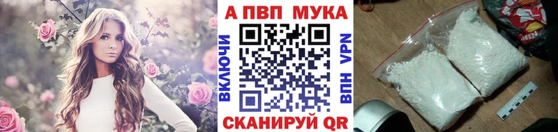 как найти   Щёлково  A-PVP СК КРИС 
