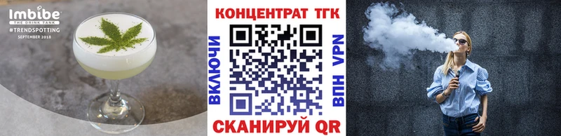 Canna-Cookies конопля  Щёлково 