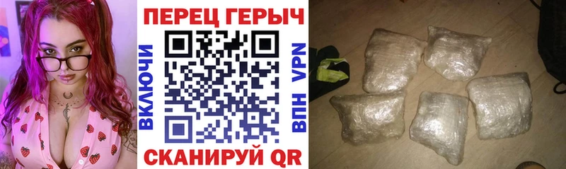 это клад  продажа наркотиков  Щёлково  ГЕРОИН Афган 