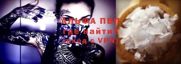кокаин премиум Лагань