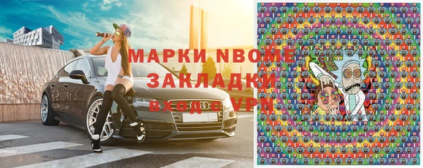 MESCALINE Ладушкин