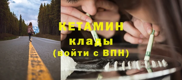 кокаин премиум Лагань