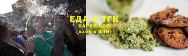 MESCALINE Ладушкин