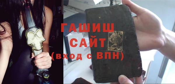 сатива Лабытнанги