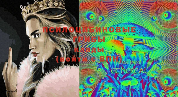 MESCALINE Ладушкин