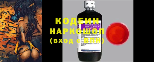 MESCALINE Ладушкин