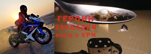кокаин премиум Лагань