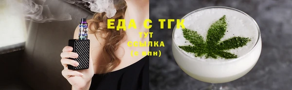 MESCALINE Ладушкин