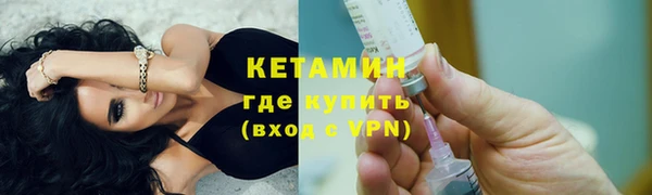 MESCALINE Ладушкин