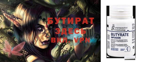 сатива Лабытнанги