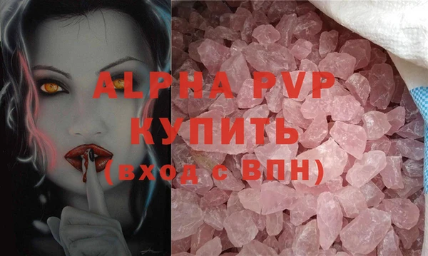 кокаин премиум Лагань