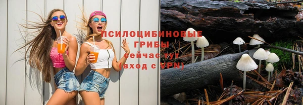 MESCALINE Ладушкин