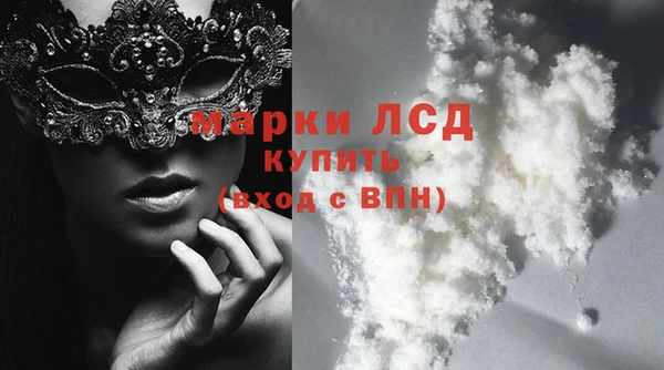 MESCALINE Ладушкин
