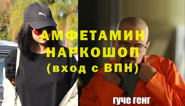 MESCALINE Ладушкин