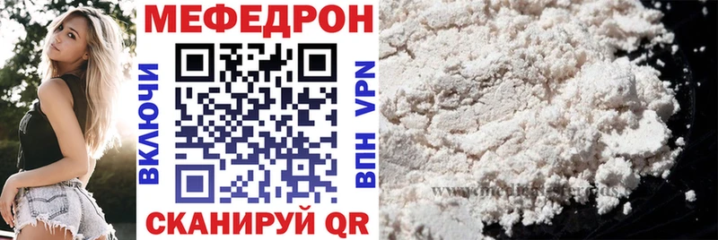 хочу   Щёлково  Мефедрон мяу мяу 